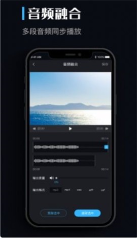 音乐转换器mp3格式在线转换  v1.0.0图3