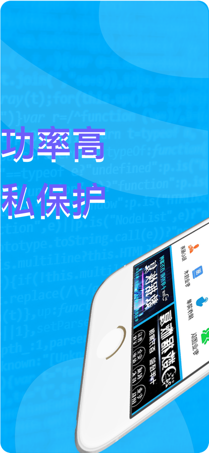 极限恢复管家  v1.0.1图1