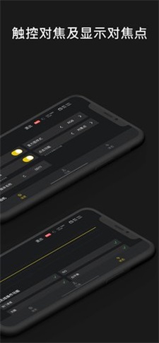 monitor软件app  v1.2.4图1