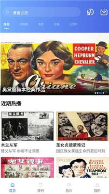 追风视频免费版下载安装官网  v1.9.6图1