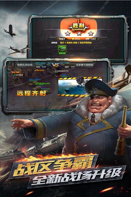 反恐特别行动安卓版  v1.0图2