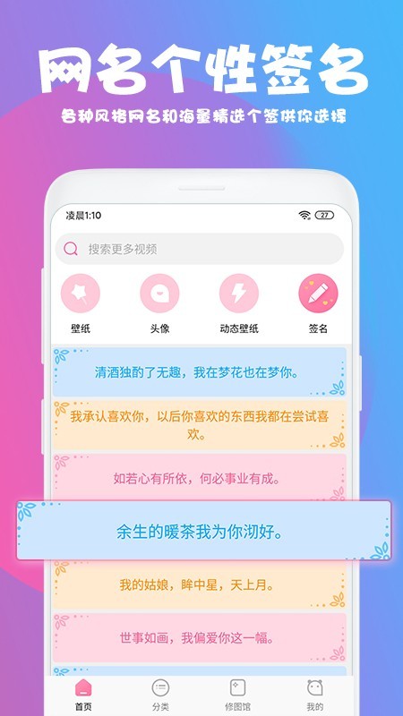 美易painter全能编辑器  v1.3.4图1