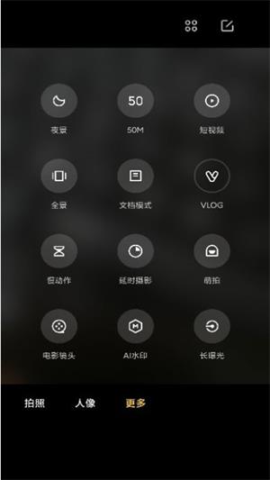 小米莱卡相机水印app