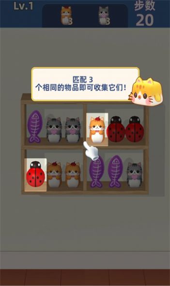 货柜整理师  v1.01图2