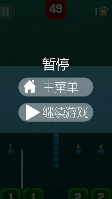 方块破坏者最新版  v1.0图2