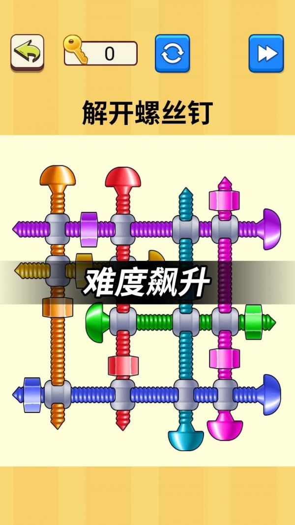 抖音解开螺丝钉2023  v1.0图3