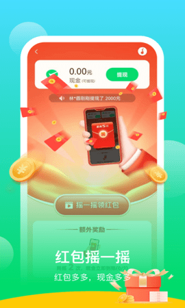 阳光乐步手机版app