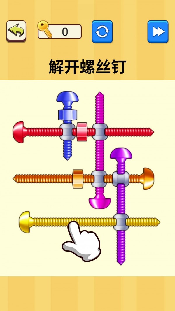 抖音解开螺丝钉2023  v1.0图4