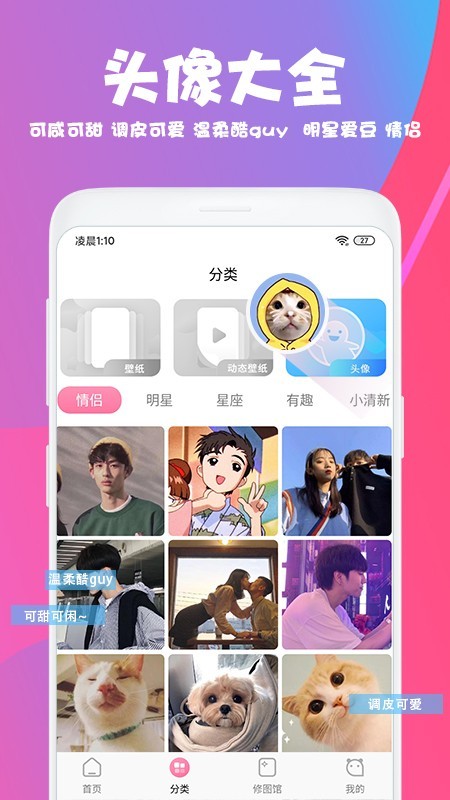 美易官方免费下载  v1.3.4图4