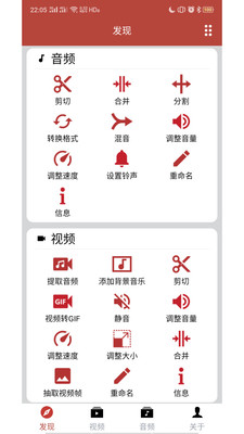 音乐视频助手下载免费版安卓苹果  v1.6.3图3