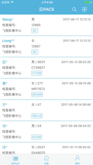 飞图影像  v1.7.0图1