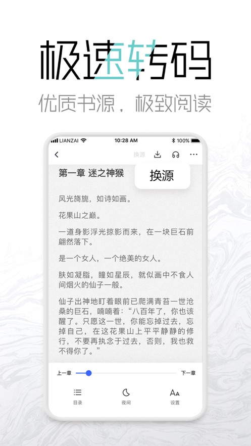 海棠网最新版下载安装免费观看视频  v3.9.5图4