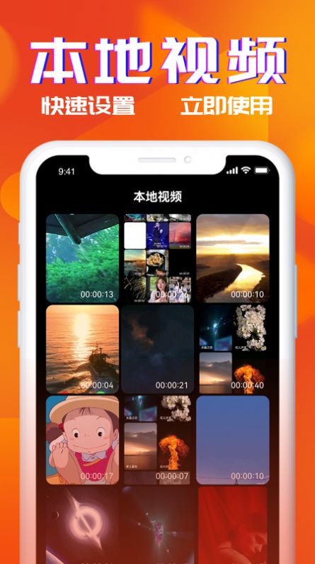 多米铃声免费版下载安卓版手机  v1.0图3