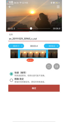 音乐视频助手最新版下载安卓手机软件  v1.6.3图1