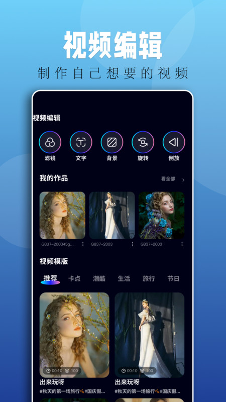 落霞剧场短剧app下载官网苹果版免费播放视频在线观看  v1.1图2