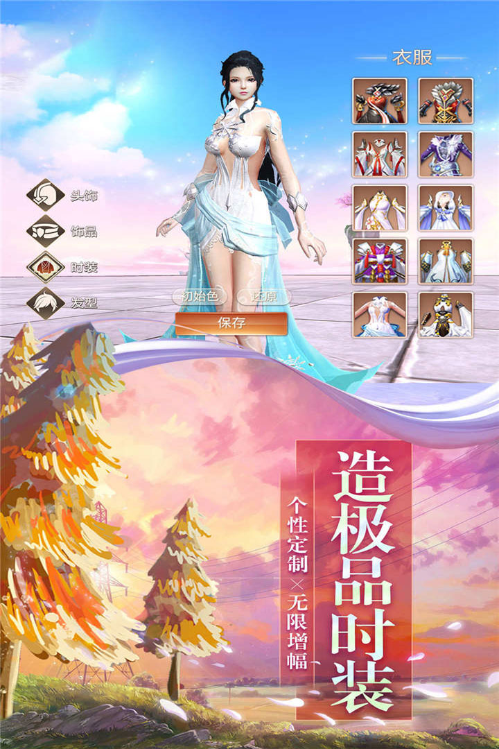 神秘复苏破解版内置菜单最新  v1.0.0.6图1