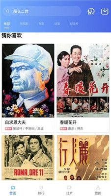 追风视频免费安装下载官网  v1.9.6图3