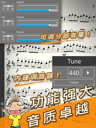 伴奏王最新版下载苹果版本安装  v1.0.0图3