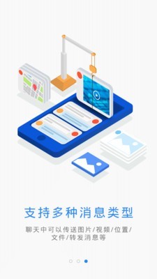 云建管app下载手机版官方版安装  v3.3.7图1