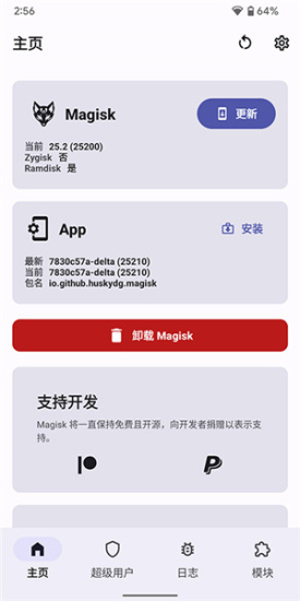 狐狸面具的软件  v25.2图2