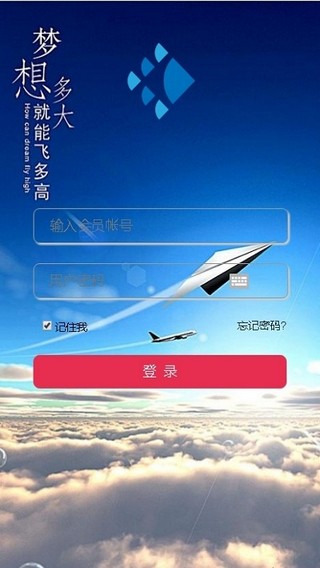 cpa001广告联盟  v0.0.1图1