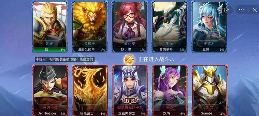 王者峡谷5v5无限钻石