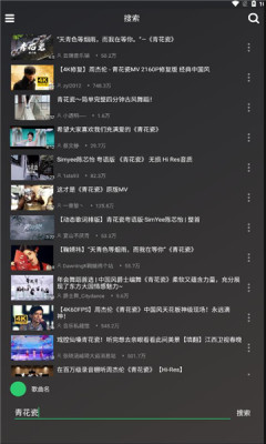 轩哥音乐手机版下载  v1.0图1