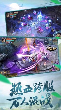 少年捉妖师  v1.0.0图3