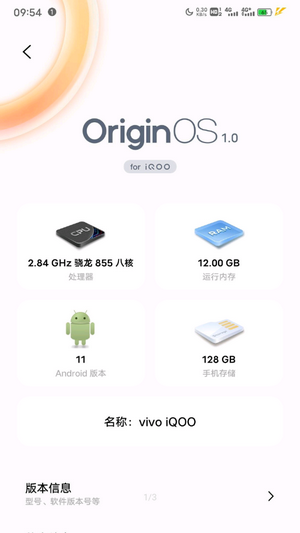 originos支不支持oppo手机  v4.0图2