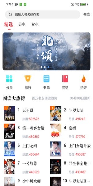 幻听网app官方下载苹果版安装  v1.0.0图1