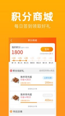 俏乐一族  v1.1.2图2