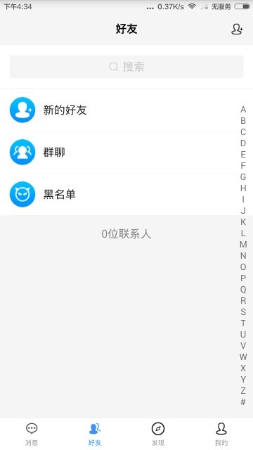 九足猫app  v1.0.0图3