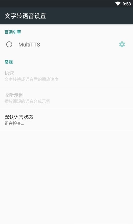 西书房app  v1.2.0图5