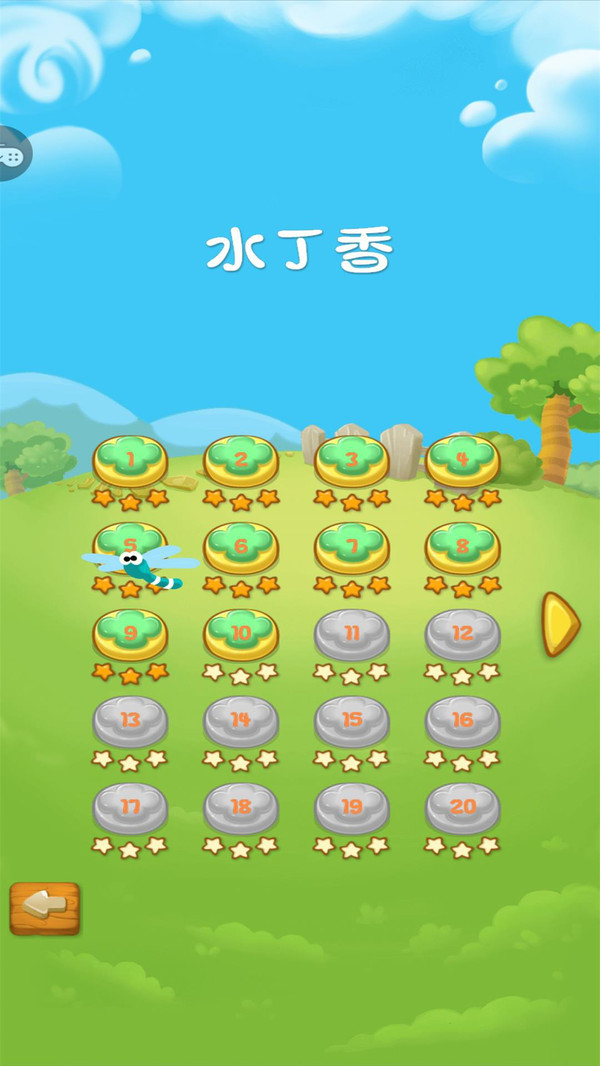 水上迷宫  v1.0.1图3