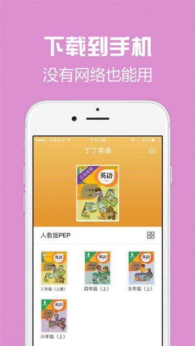 西书房app