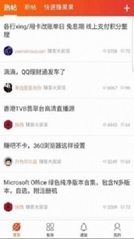 黑鲨阁兼职下载  v3.42.03图2