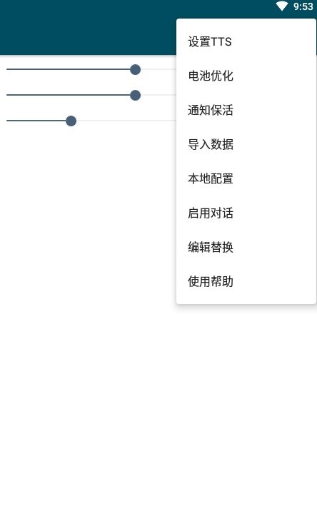 西书房app  v1.2.0图4