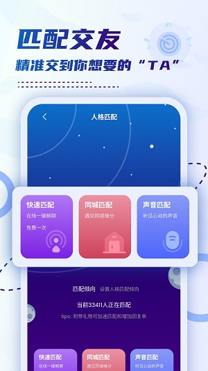 小贝乐园2021版本下载安装中文  v1.0图2