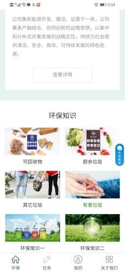 青山日记最新版下载百度网盘免费  v1.0图3