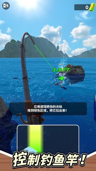 垂钓星球最新版下载安装  v1.0.3图2