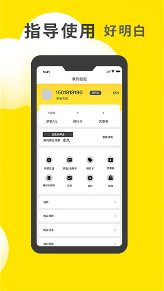 小黄鸭app借款  v1.0.23图2