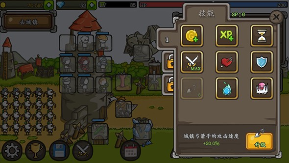 成长城堡汉化版破解版下载  v1.21.12图3