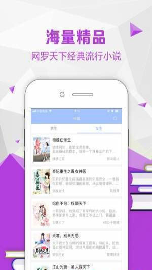 po 18浓情小说网app  v1.4.0图1