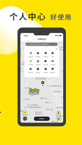 小黄鸭接单视频  v1.0.23图3