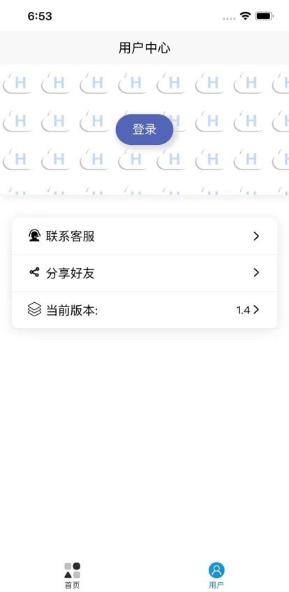 起号云官方app免费版下载安装  v1.0.0图1