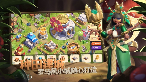 蚁族崛起下载最新版  v1.998.0图2