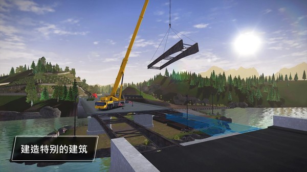 建造模拟3破解版  v1.1.7图2