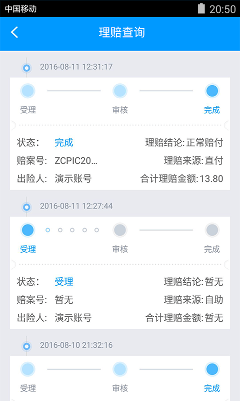 金如意贷款最新版  v2.2.0图1