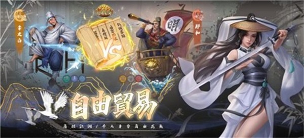 富甲天下手游下载  v1.0.8图3