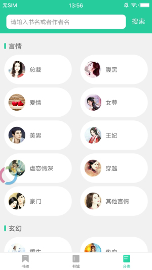 po 18浓情小说网app